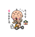 花さか天使テンテンくん2（小栗かずまた）（個別スタンプ：9）