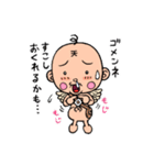 花さか天使テンテンくん2（小栗かずまた）（個別スタンプ：10）