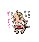 花さか天使テンテンくん2（小栗かずまた）（個別スタンプ：11）