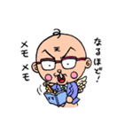 花さか天使テンテンくん2（小栗かずまた）（個別スタンプ：27）