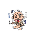 花さか天使テンテンくん2（小栗かずまた）（個別スタンプ：32）