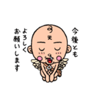 花さか天使テンテンくん2（小栗かずまた）（個別スタンプ：38）