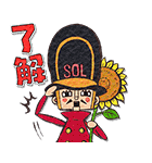 ONE PIECE夏休みスタンプ（個別スタンプ：5）