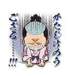 ONE PIECE夏休みスタンプ（個別スタンプ：9）