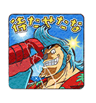ONE PIECE夏休みスタンプ（個別スタンプ：17）