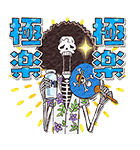 ONE PIECE夏休みスタンプ（個別スタンプ：18）