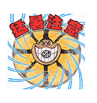 ONE PIECE夏休みスタンプ（個別スタンプ：25）