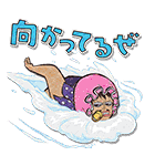 ONE PIECE夏休みスタンプ（個別スタンプ：31）