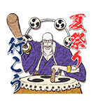ONE PIECE夏休みスタンプ（個別スタンプ：38）