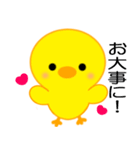 ひよこのぴよちゃん！[2]（個別スタンプ：2）