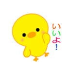ひよこのぴよちゃん！[2]（個別スタンプ：3）