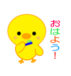 ひよこのぴよちゃん！[2]（個別スタンプ：5）