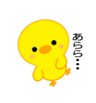 ひよこのぴよちゃん！[2]（個別スタンプ：15）