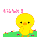 ひよこのぴよちゃん！[2]（個別スタンプ：20）