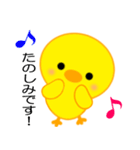 ひよこのぴよちゃん！[2]（個別スタンプ：21）