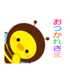 ひよこのぴよちゃん！[2]（個別スタンプ：24）