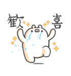 クマですがなにか（個別スタンプ：6）
