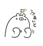 クマですがなにか（個別スタンプ：7）