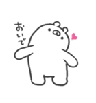 クマですがなにか（個別スタンプ：10）
