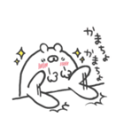 クマですがなにか（個別スタンプ：11）