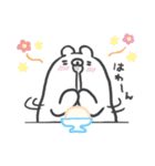 クマですがなにか（個別スタンプ：14）