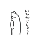クマですがなにか（個別スタンプ：16）