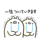 クマですがなにか（個別スタンプ：30）