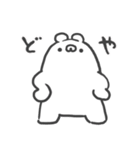クマですがなにか（個別スタンプ：34）