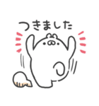 クマですがなにか（個別スタンプ：35）