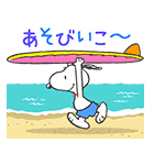 スヌーピー 夏のアニメスタンプ（個別スタンプ：18）