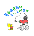 スヌーピー 夏のアニメスタンプ（個別スタンプ：21）