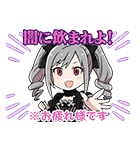 シンデレラガールズSD クール編（個別スタンプ：2）