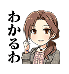 シンデレラガールズSD クール編（個別スタンプ：6）
