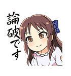 シンデレラガールズSD クール編（個別スタンプ：11）