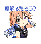 シンデレラガールズSD クール編（個別スタンプ：12）