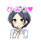 シンデレラガールズSD クール編（個別スタンプ：15）