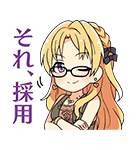 シンデレラガールズSD クール編（個別スタンプ：17）