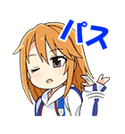 シンデレラガールズSD クール編（個別スタンプ：18）