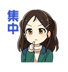 シンデレラガールズSD クール編（個別スタンプ：19）