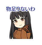 シンデレラガールズSD クール編（個別スタンプ：22）