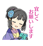 シンデレラガールズSD クール編（個別スタンプ：23）
