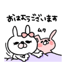 【テキトーⅠ】うさぎのモカちゃん番外編②（個別スタンプ：1）