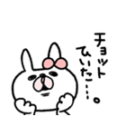 【テキトーⅠ】うさぎのモカちゃん番外編②（個別スタンプ：7）