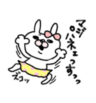【テキトーⅠ】うさぎのモカちゃん番外編②（個別スタンプ：15）