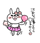 【テキトーⅠ】うさぎのモカちゃん番外編②（個別スタンプ：16）