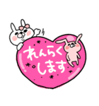 【テキトーⅠ】うさぎのモカちゃん番外編②（個別スタンプ：17）