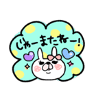 【テキトーⅠ】うさぎのモカちゃん番外編②（個別スタンプ：31）