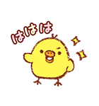リラックマ～キイロイトリダイアリー～（個別スタンプ：1）