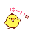 リラックマ～キイロイトリダイアリー～（個別スタンプ：3）