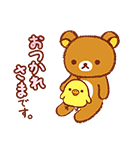リラックマ～キイロイトリダイアリー～（個別スタンプ：5）